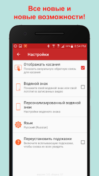 Download REC - Screen | Video Recorder Video Players & Editors for Android screenshot 5