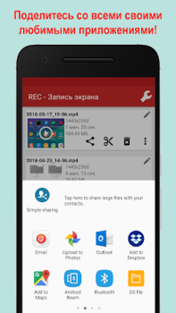Download REC - Screen | Video Recorder Video Players & Editors for Android screenshot 6