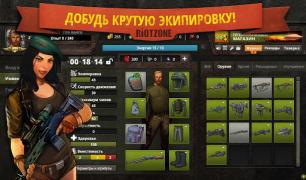 Download RiotZone Strategies for Android screenshot 2