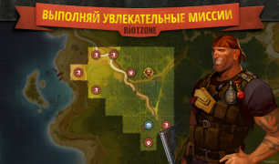 Download RiotZone Strategies for Android screenshot 4