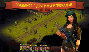 Download RiotZone Strategies for Android screenshot 5