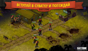 Download RiotZone Strategies for Android screenshot 6