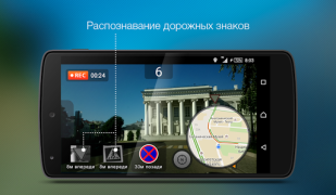 Download Roadly dashcam & speed camera Maps and navigation for Android screenshot 2