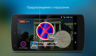 Download Roadly dashcam & speed camera Maps and navigation for Android screenshot 3