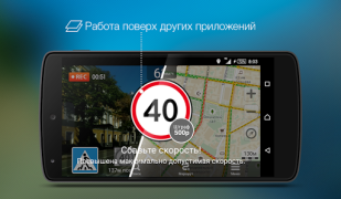 Download Roadly dashcam & speed camera Maps and navigation for Android screenshot 4