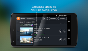 Download Roadly dashcam & speed camera Maps and navigation for Android screenshot 5