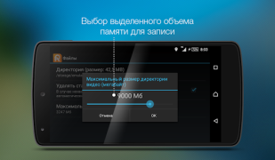 Download Roadly dashcam & speed camera Maps and navigation for Android screenshot 7