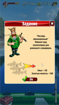 Download Pocket Fishing Sport games for Android screenshot 5