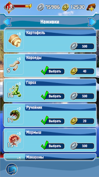 Download Pocket Fishing Sport games for Android screenshot 6