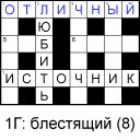 Download  Crossword Unlimited