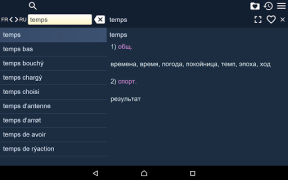 Download Russian French Dictionary Books and Reference for Android screenshot 7