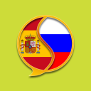 Download  Russian Spanish Dictionary