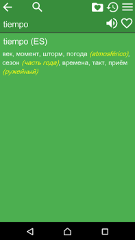 Download Russian Spanish Dictionary Books and Reference for Android screenshot 2