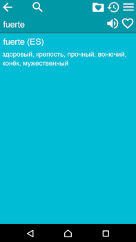 Download Russian Spanish Dictionary Books and Reference for Android screenshot 3