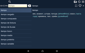 Download Russian Spanish Dictionary Books and Reference for Android screenshot 7