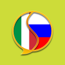 Download  Russian Italian Dictionary