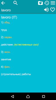 Download Russian Italian Dictionary Books and Reference for Android screenshot 3