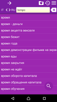 Download Russian Italian Dictionary Books and Reference for Android screenshot 4