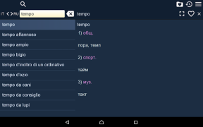 Download Russian Italian Dictionary Books and Reference for Android screenshot 7