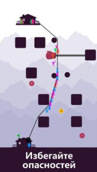 Download Zipline Valley Puzzles for Android screenshot 3
