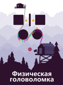 Download Zipline Valley Puzzles for Android screenshot 6