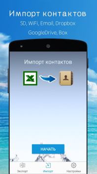 Download SA Contacts Lite Business for Android screenshot 2