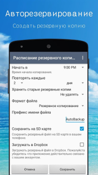 Download SA Contacts Lite Business for Android screenshot 3