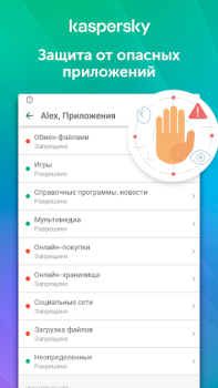 Kaspersky SafeKids with GPS