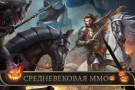 Download Frost & Flame: King of Avalon Strategies for Android