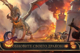 Download Frost & Flame: King of Avalon Strategies for Android screenshot 2