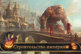 Download Frost & Flame: King of Avalon Strategies for Android screenshot 3