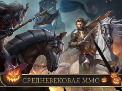 Download Frost & Flame: King of Avalon Strategies for Android screenshot 6