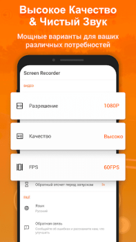 Download Screen Recorder - XRecorder Video Players & Editors for Android screenshot 3