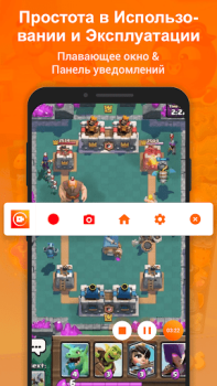 Download Screen Recorder - XRecorder Video Players & Editors for Android screenshot 5