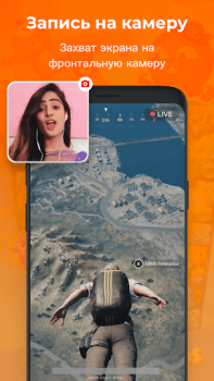 Download Screen Recorder - XRecorder Video Players & Editors for Android screenshot 6