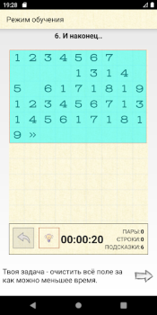 Download School Numbers Free Math Puzzl Puzzles for Android screenshot 5
