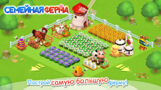 Download Family Farm Seaside Casual for Android
