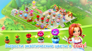 Download Family Farm Seaside Casual for Android screenshot 2