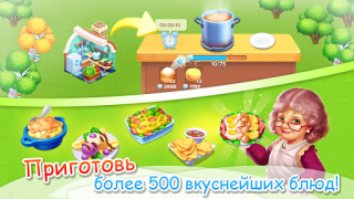 Download Family Farm Seaside Casual for Android screenshot 4