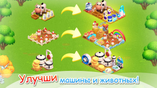 Download Family Farm Seaside Casual for Android screenshot 6