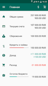 Download Financial Architect Finance for Android