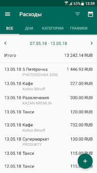 Download Financial Architect Finance for Android screenshot 6