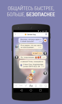 Download Sender Contact for Android screenshot 2