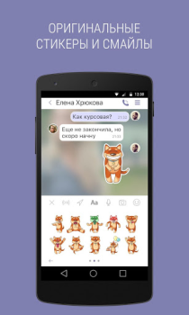 Download Sender Contact for Android screenshot 3