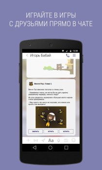 Download Sender Contact for Android screenshot 4