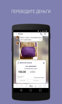 Download Sender Contact for Android screenshot 5
