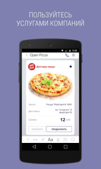 Download Sender Contact for Android screenshot 6