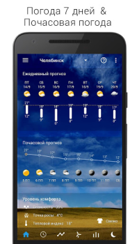 Download Sense Flip Clock & Weather Weather for Android screenshot 3