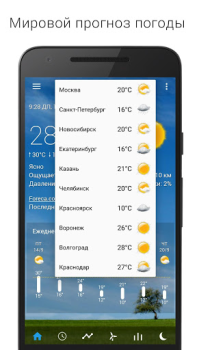 Download Sense Flip Clock & Weather Weather for Android screenshot 6