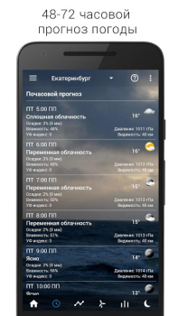 Download Sense Flip Clock & Weather Weather for Android screenshot 7
